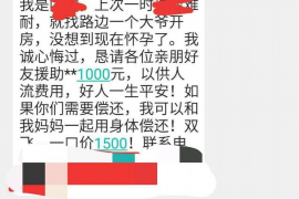 贺州商账追讨清欠服务